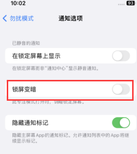 苹南陵果维修分享iPhone主屏幕壁纸显得模糊怎么办