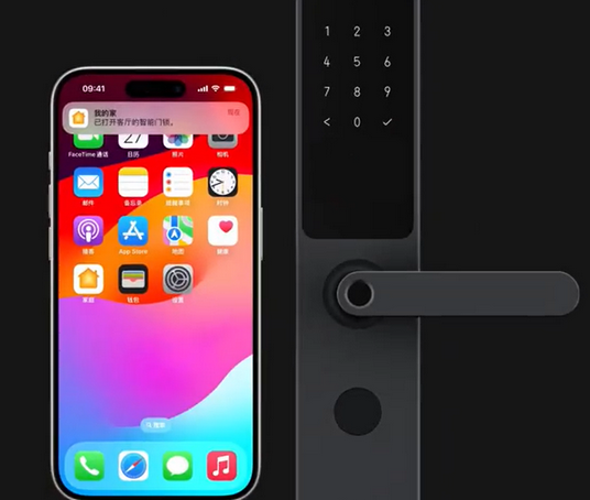 南陵iPhone维修站分享在iPhone上使用家庭钥匙开启智能门锁 