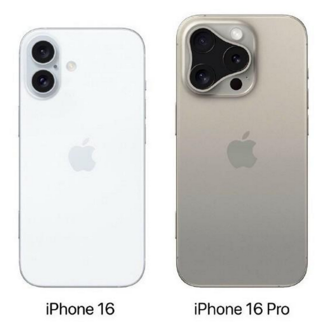 南陵苹果16维修网点分享iPhone16系列提升明显吗 