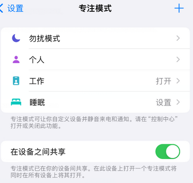 南陵iPhone维修服务分享可在指定位置自动切换锁屏墙纸 