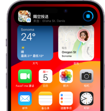 南陵apple维修服务分享两台iPhone靠近即可共享照片和视频 