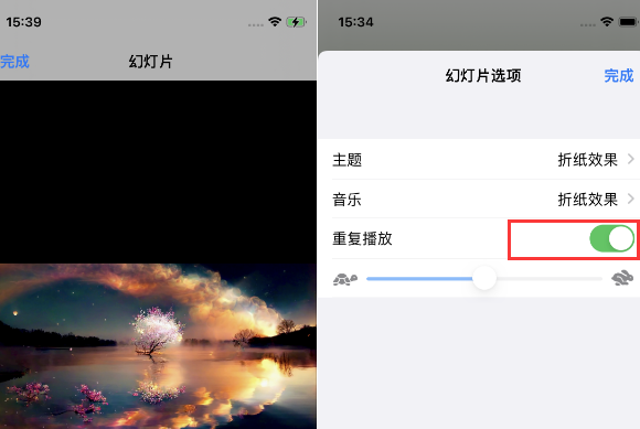 南陵苹果14维修店分享iPhone14相册视频如何循环播放