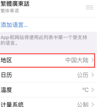 南陵苹果无线网维修店分享iPhone无线局域网无法开启怎么办