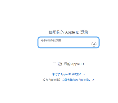 南陵苹果维修网点分享iPhone如何查询序列号 