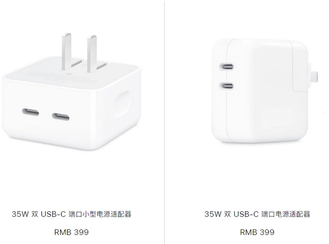 南陵苹果15服务店分享iPhone15系列会不会有35W有线充电