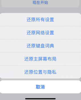 南陵apple服务站点分享iPhone上个人热点丢失了怎么办