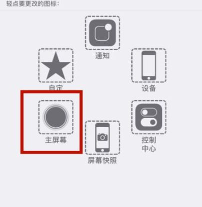 南陵苹南陵果维修网点分享iPhone快速返回上一级方法教程