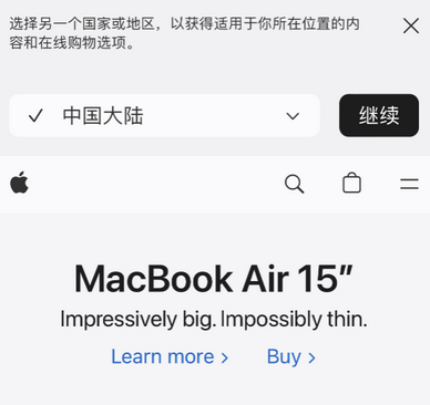 南陵apple授权维修如何将Safari浏览器中网页添加到桌面 