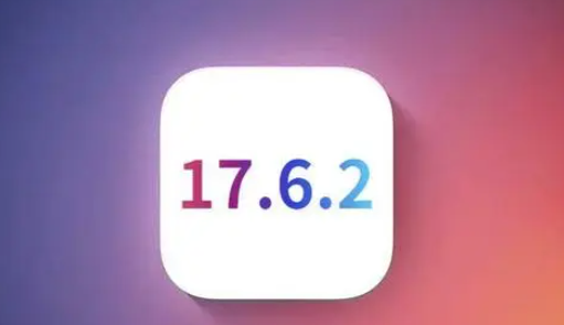 南陵苹果维修店铺分析iOS 17.6.2即将发布 