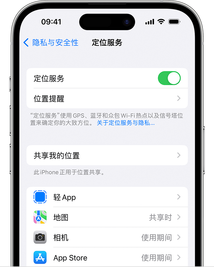 南陵苹果维修网点分享如何在iPhone上阻止个性化广告投放 