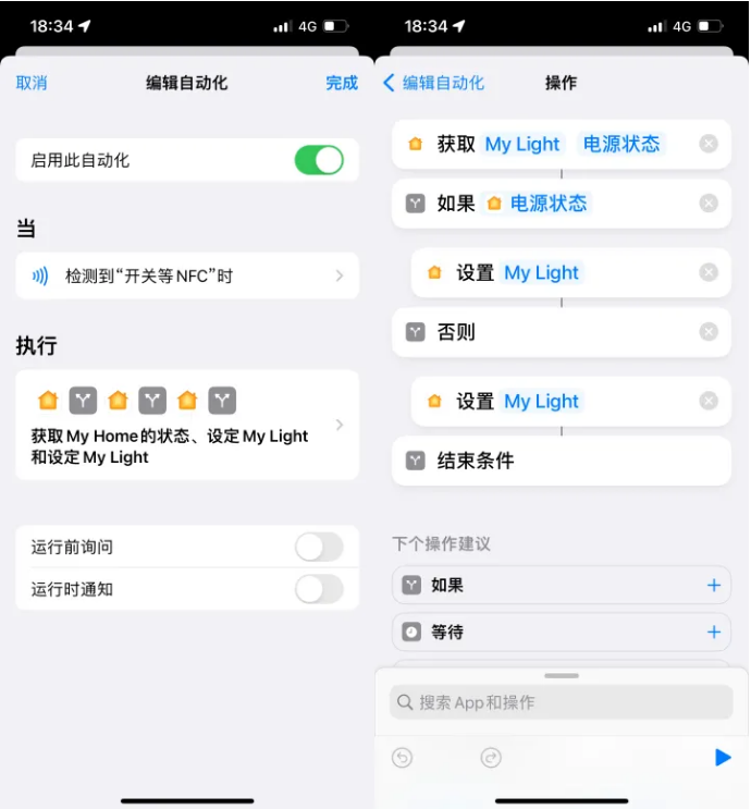 南陵苹果14服务点分享iPhone14中NFC功能的使用场景及使用方法 