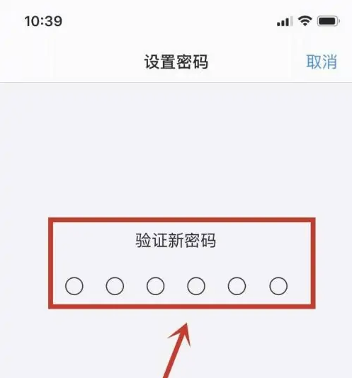 南陵苹果手机维修分享:如何安全的使用iPhone14？iPhone14解锁方法 