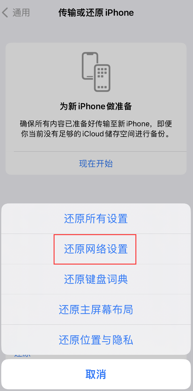 南陵苹果手机维修分享：iPhone 提示 “SIM 卡故障”应如何解决？ 