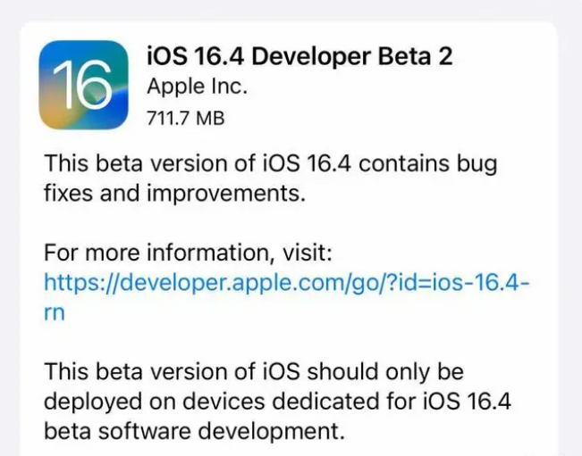 南陵苹果手机维修分享：iOS16.4 Beta2升级建议 