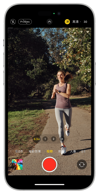 南陵苹果14维修店分享iPhone 14 机型使用“运动模式”拍摄更稳定的视频 