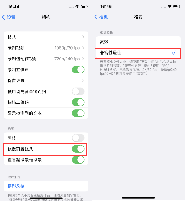 南陵苹果14维修分享iPhone14到手后要做的设置 