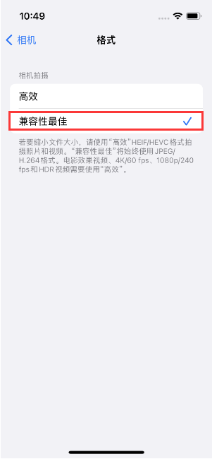 南陵苹果14维修店分享iPhone14相机拍照不清晰，照片发黄怎么办 