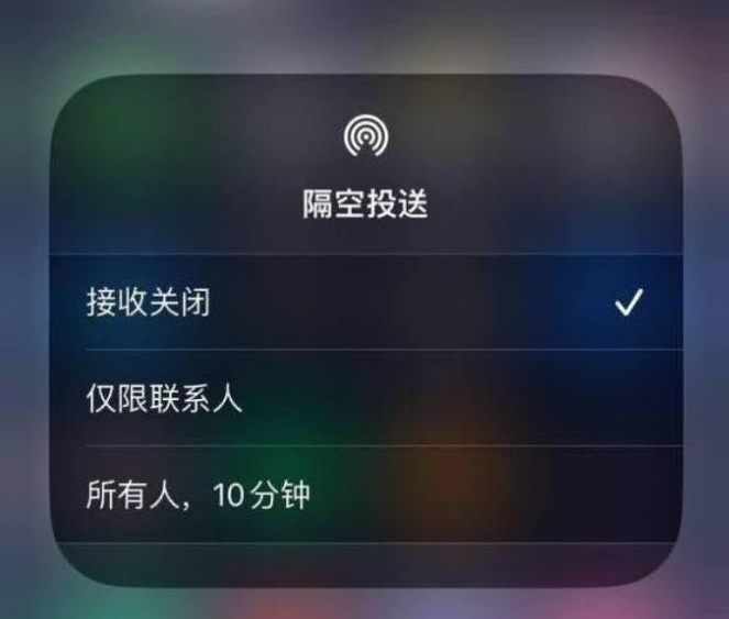 南陵苹果14维修分享iPhone 14 Pro如何开启隔空投送 