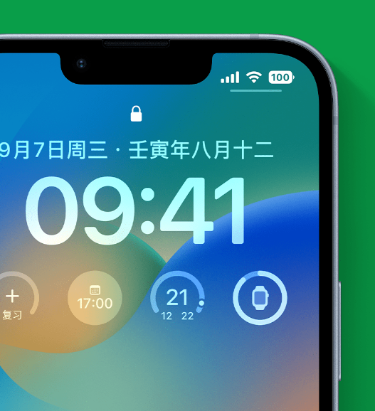 南陵苹果手机维修分享官方推荐体验这些 iOS 16 新功能 