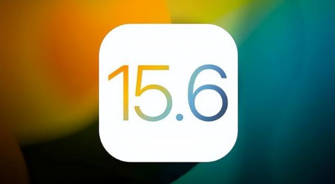 南陵苹果手机维修分享iOS 15.6正式版是否可以无脑冲 