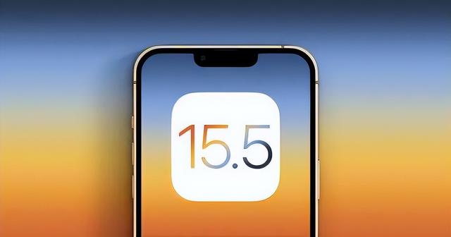 南陵苹果手机维修分享iOS15.5值得更新吗 
