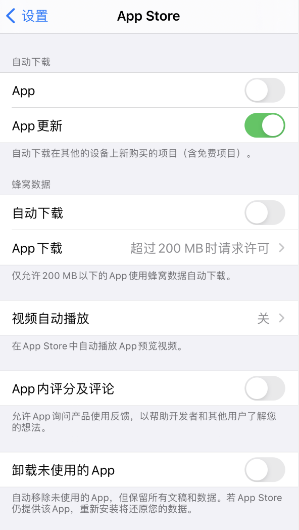 南陵苹果手机维修分享iPhone 12 已安装的 App 为什么会又显示正在安装 